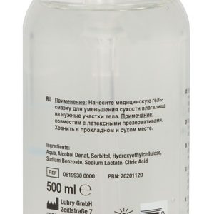 LUBRIFICANTE À BASE DE ÁGUA JUST GLIDE 500ML - Image 3
